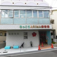 神戸市灘区◆褒めて伸ばす保育方針(*’ω’*)土日祝休み&残業なし